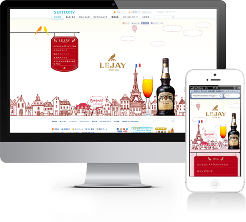 レスポンシブデザイン、パララックス効果、トレンドに合わせた形で制作します。